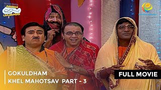 Gokuldham Khel Mahotsav  FULL MOVIE  Part 3  Taarak Mehta Ka Ooltah Chashmah Ep 631 to 634 [upl. by Ibby498]