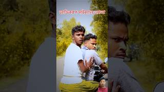 handicap cycle Walla funny comedyfilms comedy comedymovies reaction behayasomiti ￼ [upl. by Llenoj26]