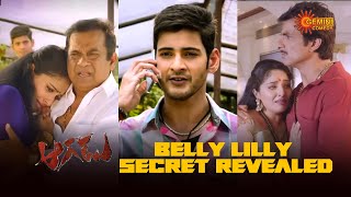 Mahesh Babu blackmails Belly Lily  Aagadu  Tamannah  Brahmanandam  Telugu Comedy scene [upl. by Inahpets703]