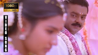 Chinna Goundar Movie Scenes  Andha Vaanatthapola FeMale 1080p HD Video Song  Vijaykanth  Sukanya [upl. by Nats980]