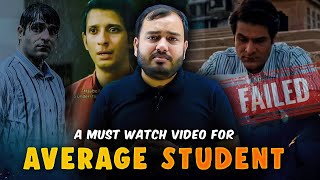 A must watch video for AVERAGE STUDENT 😥  PhysicsWallah Motivation  Alakh Pandey  IITNEET [upl. by Ollecram]