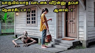 யாருமில்லாத வாடகை வீடுன்னு தப்பா நெனச்சிட்டா  ஆனால் Mr Voice Over  Movie Story amp Review in Tamil [upl. by Helfant]