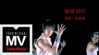 林俊傑 JJ Lin【編號 89757 No 89757】官方完整版 MV [upl. by Christi]