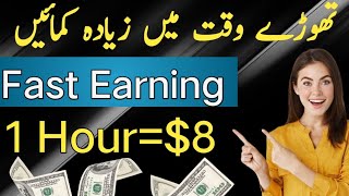 Data Entry Jobs Work From HomeData Entry jobsData Entry Online Work 2024🔥 [upl. by Hirsch]