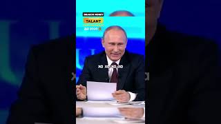 Путин quotМашина ваша  катайтесь спокойноquot Юмор от Путина по поводу Крымских Банков путин юмор [upl. by Doniv799]