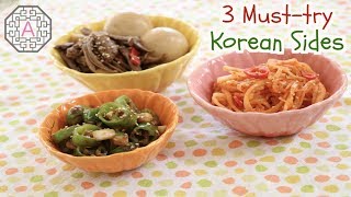 3 Korean Side Dishes Series 7  Musttry 반찬 BanChan  Aeris Kitchen [upl. by Annuahsal]