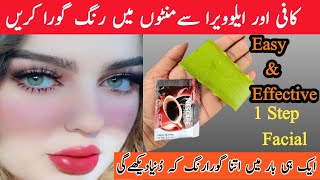 Aloevera amp Coffee Face pack For skin whitening😱Aloevera facial❤Coffee Facial at home [upl. by Yasdnil]