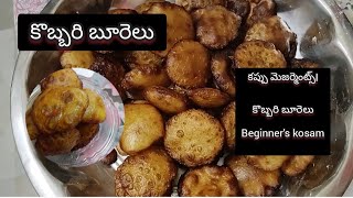 bellam burelu Indian traditional sweet recipe how to make burelu in Telugu easy method you tube [upl. by Yllitnahc147]