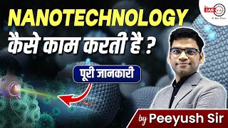 Nanotechnology क्या है  Nanotechnology काम कैसे करता है  Complete Information By Peeyush Sir [upl. by Eniledgam411]