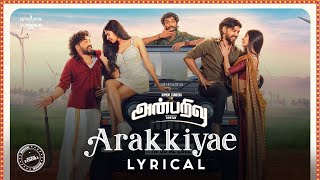 Arakkiyae  Lyrical  Anbarivu  Hip Hop Tamizha  Yuvan Shankar Raja  Sathya Jyothi Films [upl. by Airasor791]