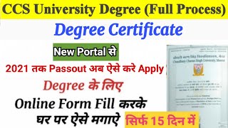 How to Apply CCS University Degree Certificate Online 2023  CCSU से Degree कैसे मंगाये घर बैठे हुए [upl. by Ierdna]