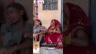 Khachra ki newvideoshortvideo 📷 shortsfeed funny comedy trendingtrendviralvideo youtubeshorts [upl. by Wilda]