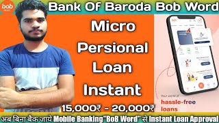 15K  20K Online Instant Micro Persional Loan  Bank of Baroda Emergency Loan  Bob Word [upl. by Eirrab128]