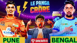 Bengal Warriors vs Puneri Paltan KabaddiBEN vs PUN Dream11 KabaddiBEN vs PUN Dream11 Prediction [upl. by Clein]