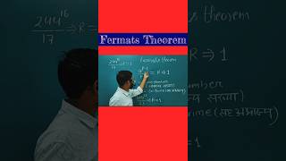 Fermats Theorem फर्मेट प्रमेय cgl ssc chsl ntpc railway shorts math with Naval math by Naval [upl. by Aneetsirhc330]