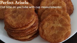 Perfect Ariselu with cups measurement అరిసెలు Adhirasam Recipe  Ariselu in Telugu [upl. by Dene]