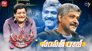 Alitho Saradaga  Sampath Raj Actor  31st January 2022  Full Episode  ETV [upl. by Enatan]