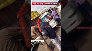 ड्राइवर पर हाथ उठाने वाले दरोगा लाइन हाजिर  TRANSPORT TV [upl. by Ymerrej]