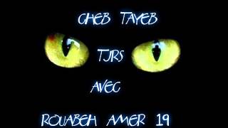 ♥CHEB TAYEB ♥ [upl. by Amand]