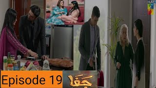 Pakistani drama Jafaa New episode 19Jaffa drama episode 18 Promo and teaserreviewSehar Khan [upl. by Innob]