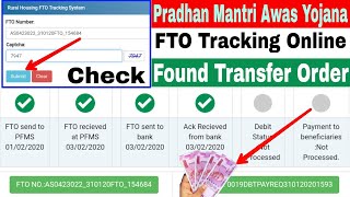 PMAYG FTO Tracking Online 2020  Pradhan mantri awas yojana installment details check [upl. by Trinette]