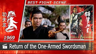 Return of the OneArmed Swordsman 獨臂刀王  1969 Scene1 CHINESE [upl. by Sammons]