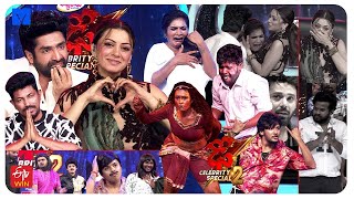 Dhee Celebrity Special 2 Latest Promo  14th amp 15th August 2024  Wed amp Thur 930 PM  Hansika [upl. by Ahsok]