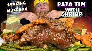 PATA TIM WITH SHRIMP  PORK amp SHRIMP IN SOY SAUCE MUKBANG PINOY MUKBANG [upl. by Carlson]