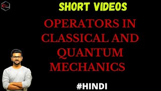 OPERATORS IN CLASSICAL AND QUANTUM MECHANICS  QUANTUM CHEMISTRY  QUANTUM CHEMISTRY  SHORT VIDEOS [upl. by Tootsie]