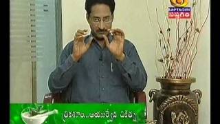 Tail bone Pain Ayurveda Treatment DrTVenugopal Rao [upl. by Iznekcam]