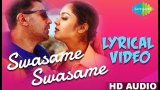 Swasame Swasame  AR Rahman  Kamal Haasan  தெனாலி  Tamil  Lyrical Video  HD Song [upl. by Alliehs636]