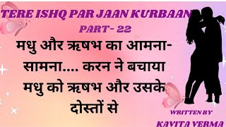 TERE ISHQ PAR JAAN KURBAAN PART22 Emotional Heart Touching Stories Pocket Novel Stories [upl. by Dareece]