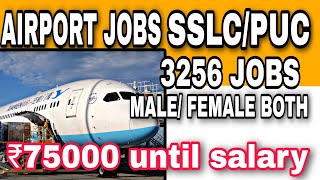 Airport Jobs  Job Information Kannada  Karnataka Job Vacancy 2024  Job Recruitment [upl. by Airreis]