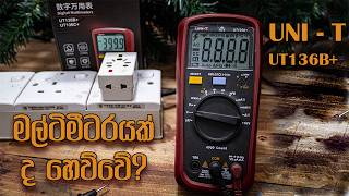 UNIT UT136B Multimeter ගැන සිංහලෙන් [upl. by Maryjo]