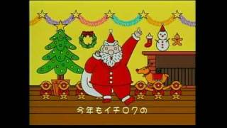 【ローカルCM】一六本舗 クリスマスケーキのCM15秒ver [upl. by Aseram]