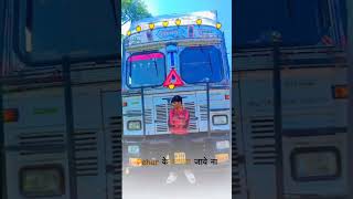 tracksuit ka bharva do 🚛 meri jaan dri truck lover 🚀🚛 [upl. by Tamera]