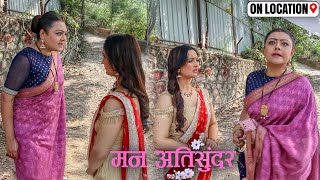 Mann Atisundar  Kali की बातों से Kavita को क्या हुआ  On Location [upl. by Odlaner898]