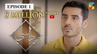 Daasi Episode 1 HUM TV Drama 16 September 2019 [upl. by Candis]