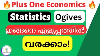 🔥Ogives ഇങ്ങനെ വേണം വരയ്ക്കാൻ🔥Plus One EconomicsStatisticsHow to draw Ogives easilyEssay Question [upl. by Ackerman]