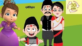 हाम्रो नेपाली ऋतुहरूhamro nepali ritu Extended nonstop 30 minutes⭐️🌦️🌸  Nananunu Kids Rhyme [upl. by Llen683]