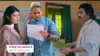 Yeh Rishta Kya Kehlata Hai New Promo।। 15 September 2024।। Upcoming twist।। Yrkkh today [upl. by Joaquin]