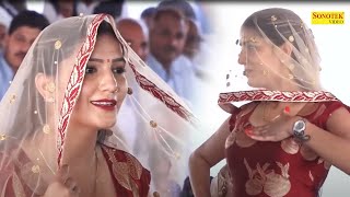 Ghugat Ki Ot Mein I Sapna Chaudhary I New Haryanvi Stage Dance Video 2023 I Sapna Entertainment [upl. by Atteynot]