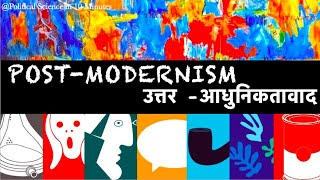 Post Modernism l उत्तर आधुनिकतावाद l Political Science Hindi amp English [upl. by Urquhart692]