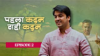 Corteva  पहला कदम सही कदम  Episode 2  Hindi [upl. by Gardas]