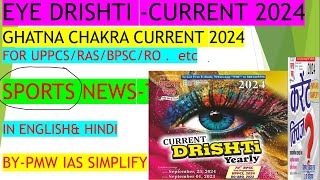 Eye Drishti Current Affairs 2024 English Sports News GhatnaChakra Eye Drishti Current affairs 2024 [upl. by Obla943]