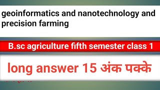 geoinformatics and nanotechnology and precision farming class 1 in hindi [upl. by Olatha]