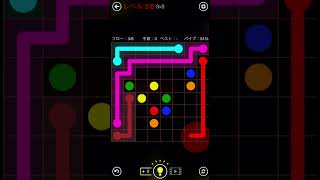 Flow Daily Puzzle 66 flow [upl. by Faria]