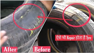 Tyre Vulcanization Process  ऐसे भी Repair होता है Tyre 😳  is tyre Vulcanization Safe  Reviewbyaj [upl. by Aspa]