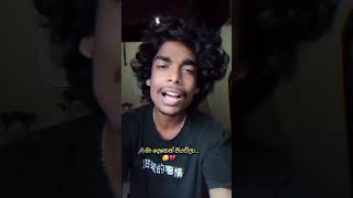 Ma Deneth Piyavila  Cover By Prabhash  Subhathi Prabhashwara SP  Hiru Star Saranga Disasekara [upl. by Yspyg]