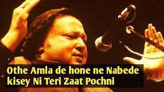 Othe Amla de hone ne navede Nusrat Fateh Ali khan Qawali [upl. by Uzziel]